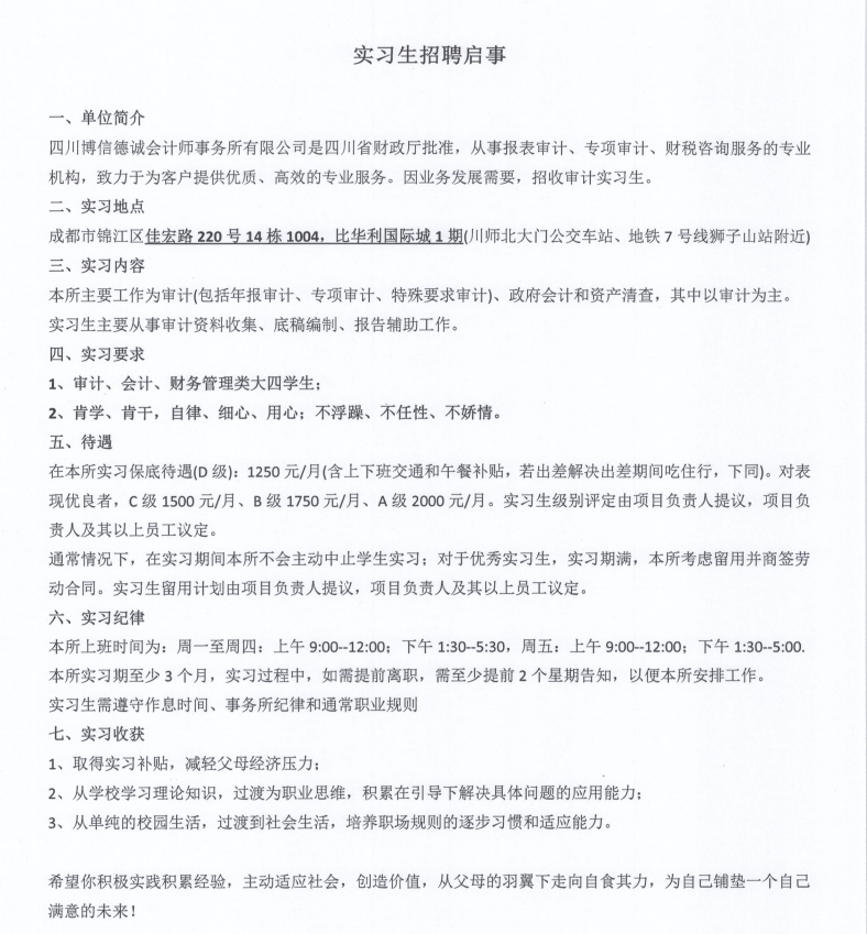 QQ截图20210428101627.png