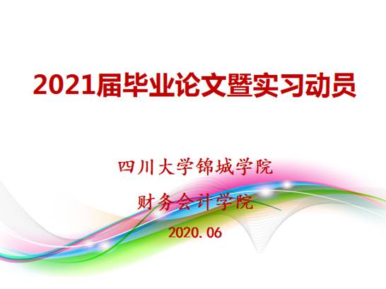 QQ图片20200604133525