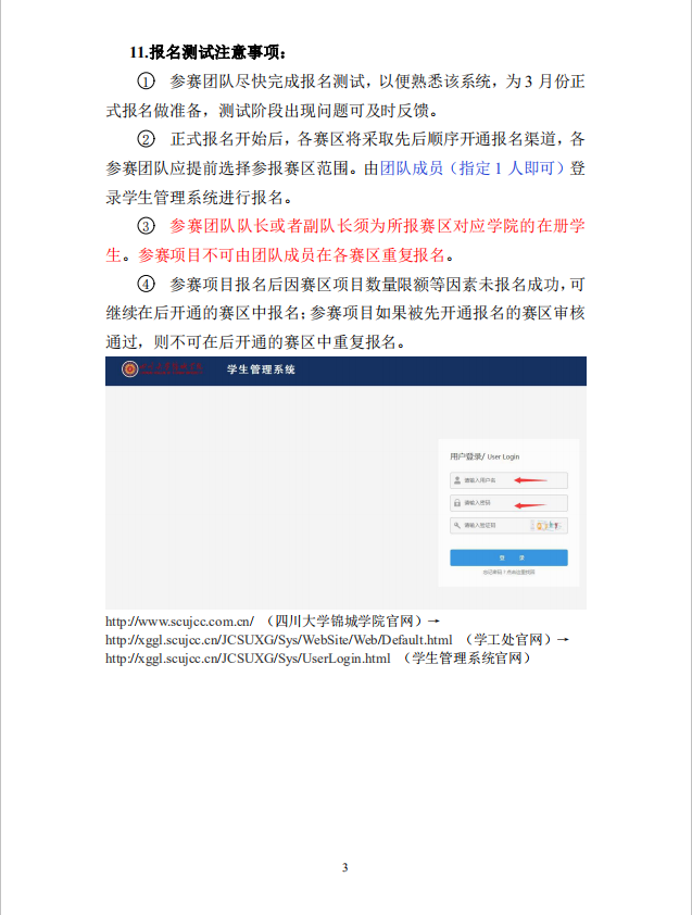 QQ截图20210305093530.png